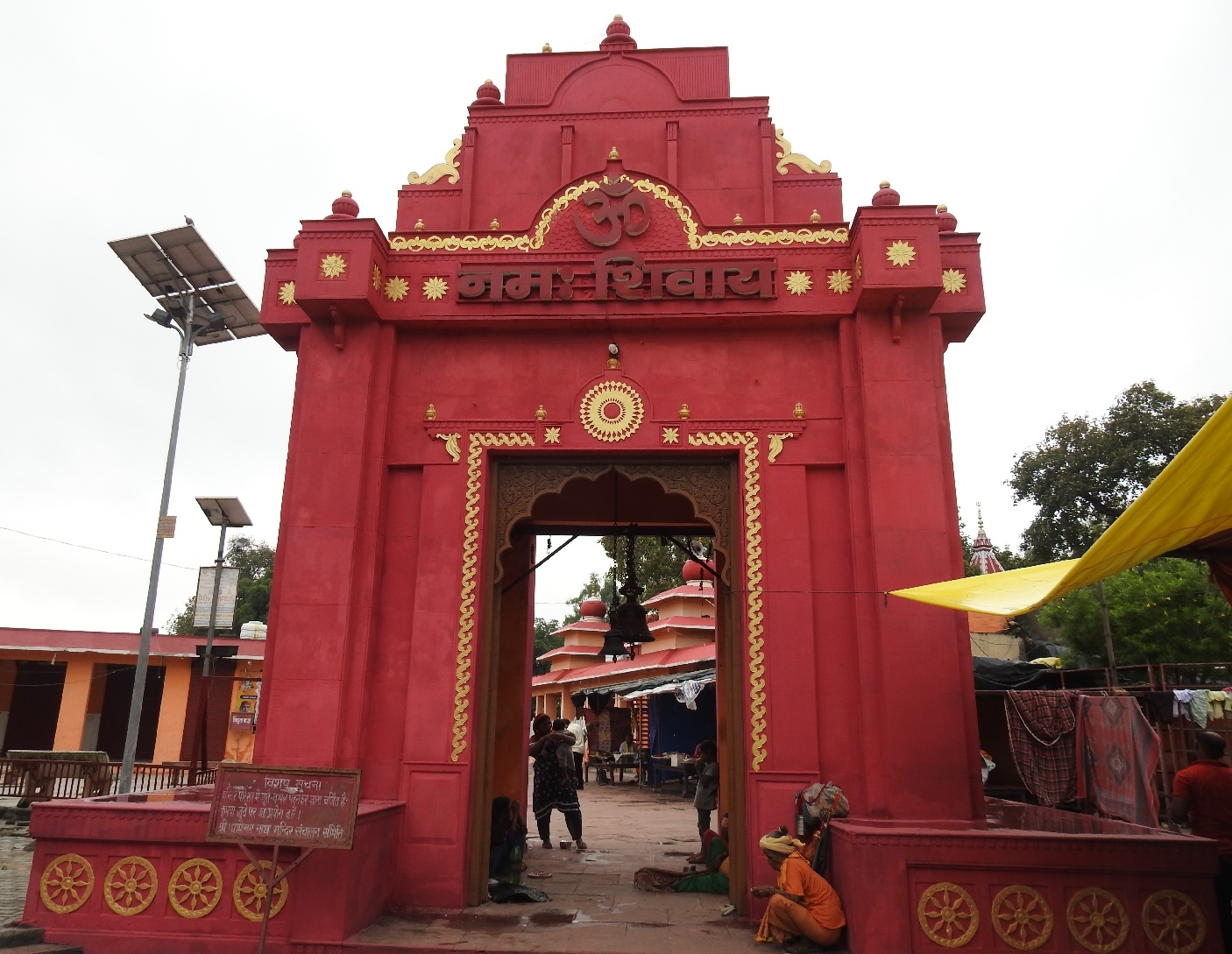 धोपेश्वरनाथ मंदिर (Dhopeshwarnath Temple)