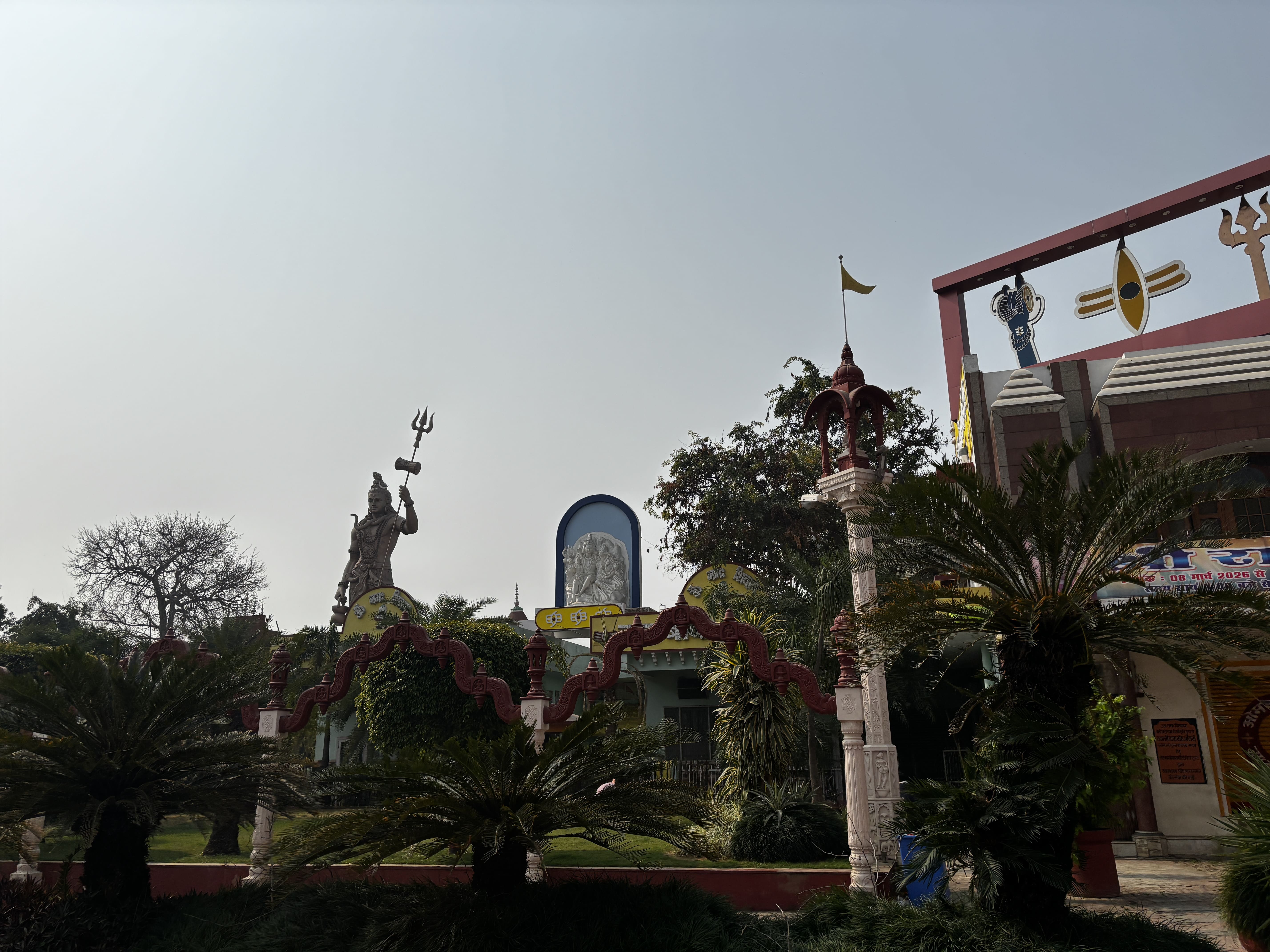 त्रिवटी नाथ मंदिर (Trivati Nath Temple)