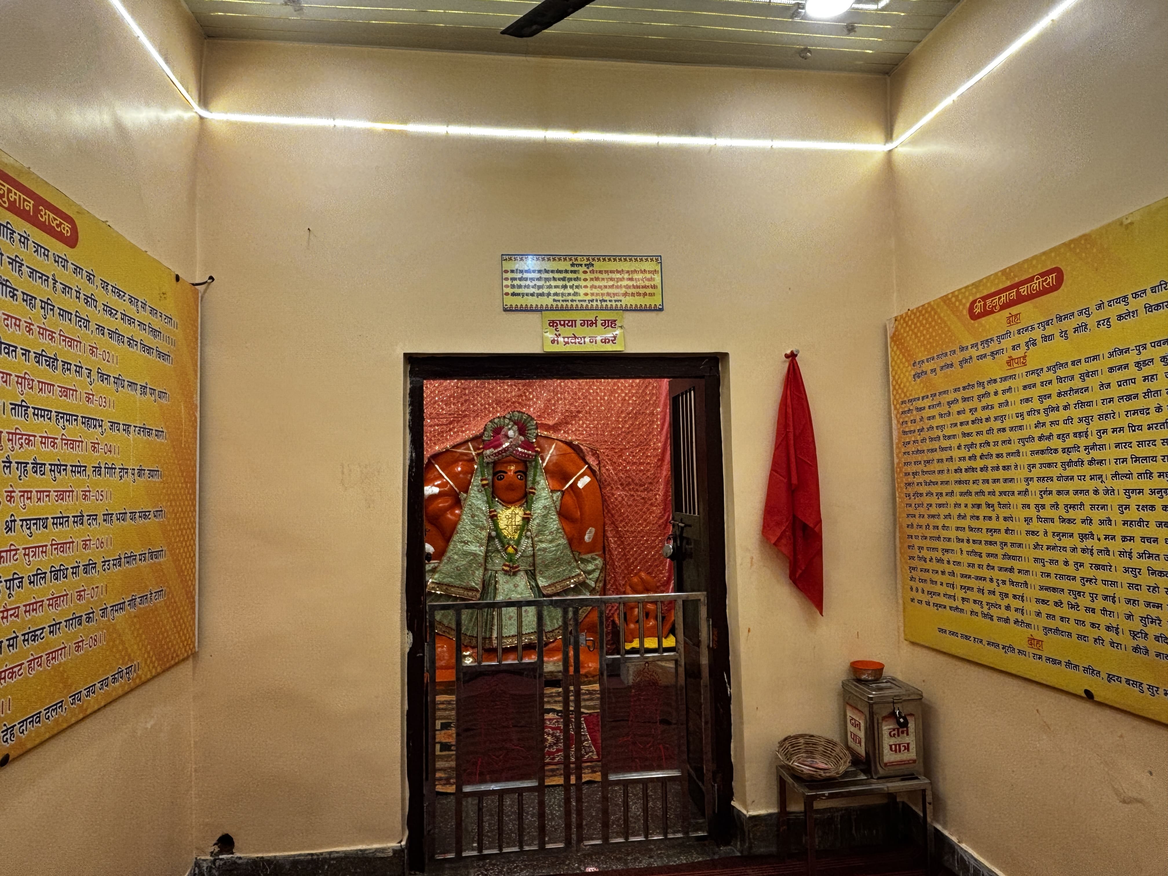 Jagannath Temple Hanuman Ji