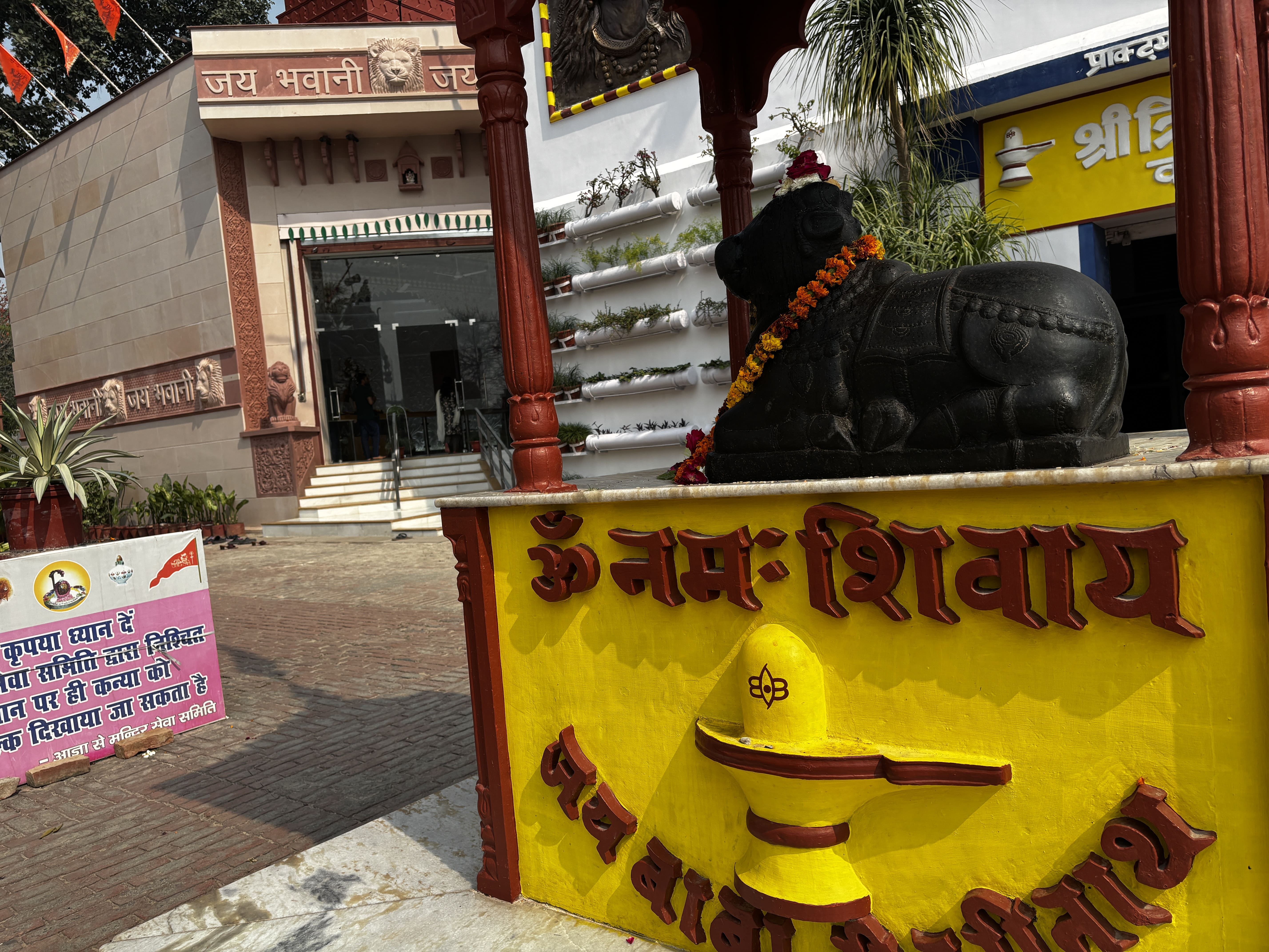 Trivati Nath Temple Bareilly main shivlinga Nandi